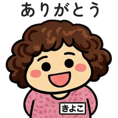 Kiyoko Everyday Stickers