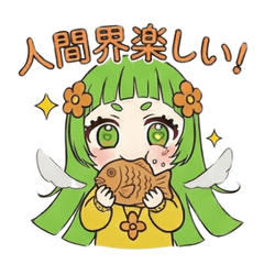 Angel "Monster-chan"