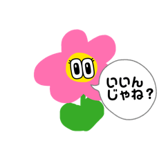 narumi_20260403195458