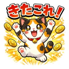 開運貓咪風水貼圖