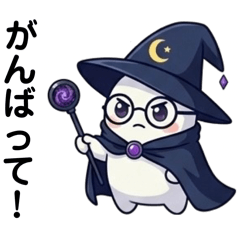 Lunar Wizard