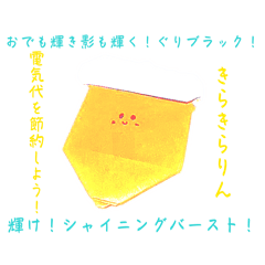 donguri_20260402141501