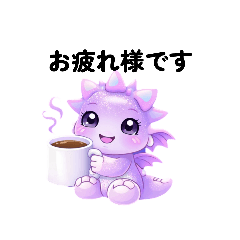 Cute Purple Dragon Stickers