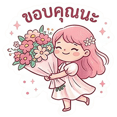 Thank you for being beside me