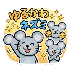 Yurukawa mouse