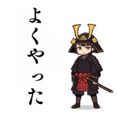 Encouraging Samurai Phrase Stickers