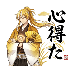 Omachi sama ha Kyou mo