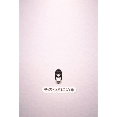 Something Above Everything