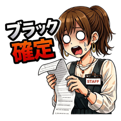 Savage Retail Girl Stickers Chaos