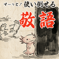 Useful polite language Sticker