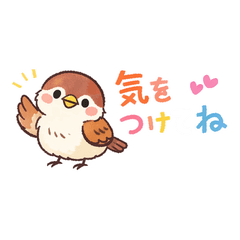 Bird "Get Home Safely" LINE Stickers