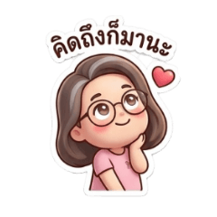 kaew_20260405123116