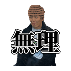 Secchan Labo_20260403235619