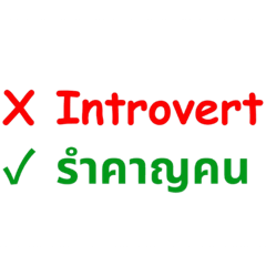 Work. Complain. Repeat.