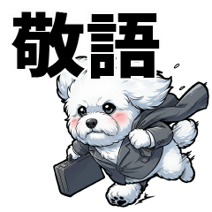 Fluffy Bichon Frise:Polite&Work Edition