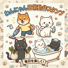 Dog & Cat: Daily Chores and Routines