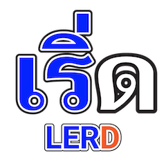 ไอสปิ๊คไทยไม่ค่อยได้ 2