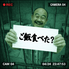 Security Camera Messages 2 Jail Edition