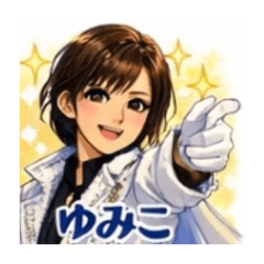 YUMIKO_20260402143709