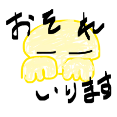 Shione_20260405175610