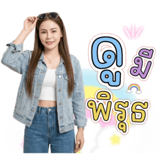 Bogie_20260405150923