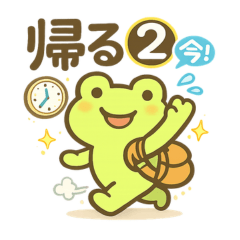 Cute Frog Going Home Stickers Vol.2
