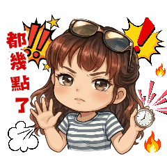 捲髮女孩的日常小劇場