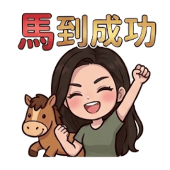 默之女孩（二）