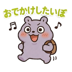 The daily life of O-chan the mouse