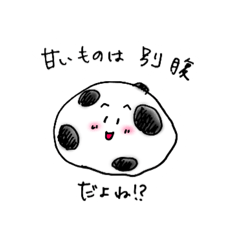 emuegg_20260404011303