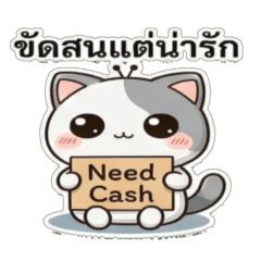 Cute Broke Cat V1.1