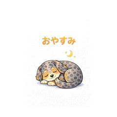 Daily Stamp Featuring the Cute Dachshund