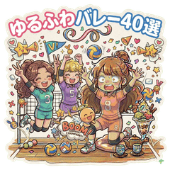 Airy and cute volleyball girl