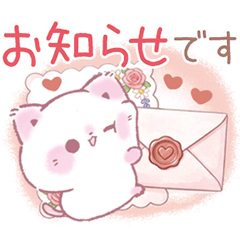 [Polite Language] Everyday Use nyanko