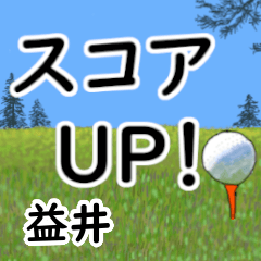 Masui'having fun golfing (4)