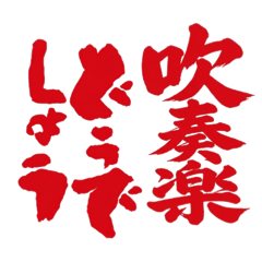 Taiyo16_20260405000852