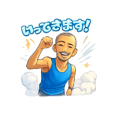 Meruhen G-sun_20260405055356