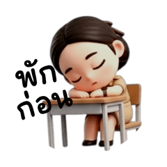 Juthathip_20260405142549