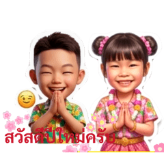 Muanjai_20260405133515