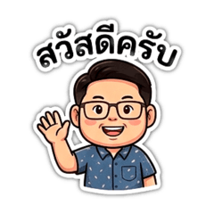 NumSeng_20260405154728