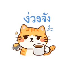 Maycat_20260405160049