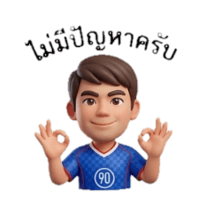 Nattapolinho_20260405160016