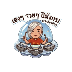 Chinese New Year greetings Set