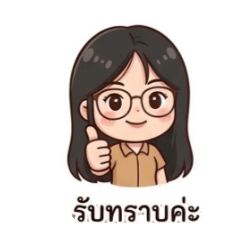 wittawat-tums_20260405155453