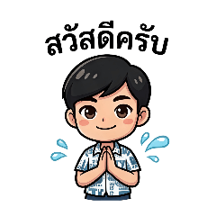 Suktanat_20260405161408