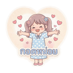 Pastel cute girl everyday use