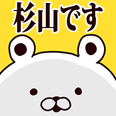 Sugiyama basic funny Sticker