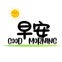 朱俐-辦公室用語2