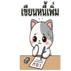 Empty Piggy Cat V1.2