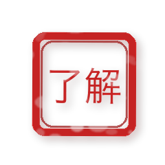 Office Keigo Stickers